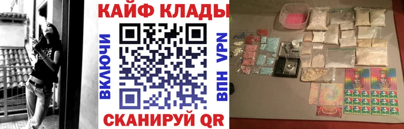 Как найти закладки Каспийск Каннабис  АМФ  ГАШИШ  Псилоцибиновые грибы  КОКАИН  Меф 