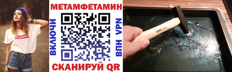 mega онион  купить наркотики цена  Каспийск  АМФЕТАМИН Розовый 