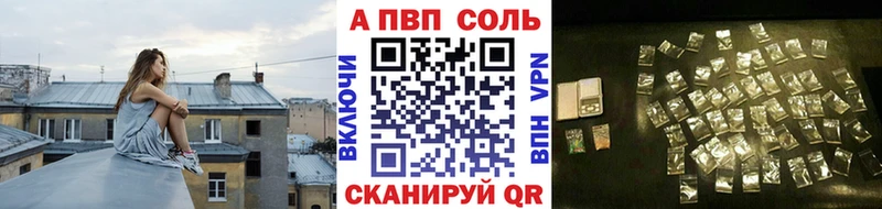 это официальный сайт  Каспийск  Alpha-PVP Соль 