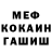 МЕТАДОН кристалл Rebecca Edward's
