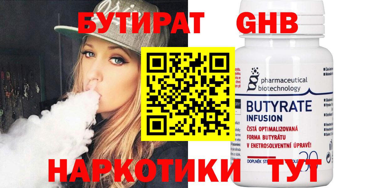 COCAIN  Амфетамин кристаллы  MDMA  Гашиш  МАРИХУАНА  Каспийск  Меф МЯУ МЯУ кристаллы  Вход с VPN 