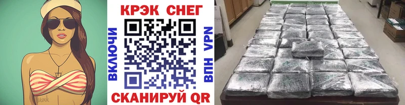Кокаин 97%  Каспийск 