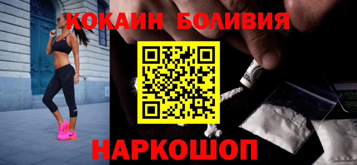 закладка  Cocaine Колумбийский  Вход с VPN  Каспийск  Кокаин 97% 