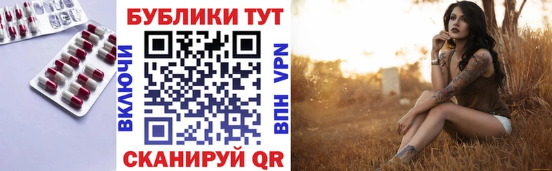 Экстази VHQ  Каспийск 