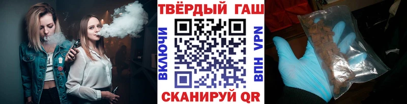 ГАШ гашик  Каспийск 