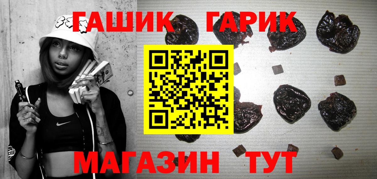ГАШ ice o lator  Вход с VPN  Каспийск  Гашиш Premium 