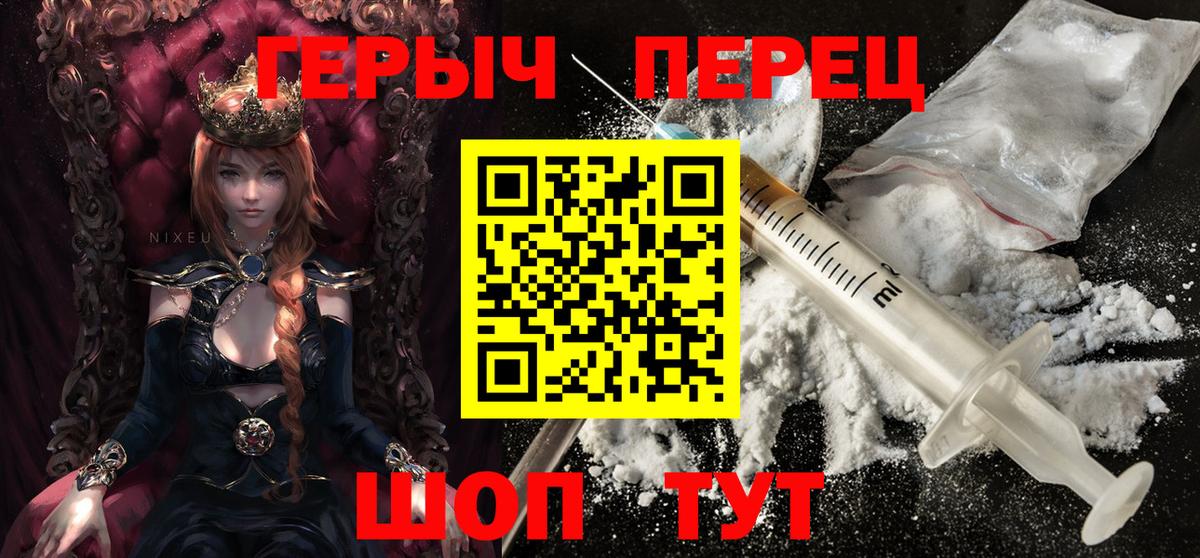 ГЕРОИН  Героин Афган  Вход с VPN  Каспийск 
