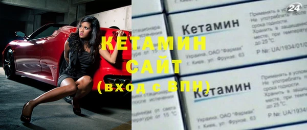 кокаин премиум Балабаново
