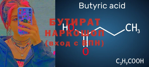 ешки Баксан
