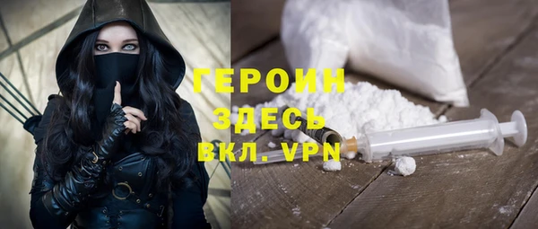 кокаин премиум Балабаново