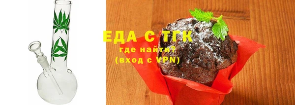 кокаин премиум Балабаново