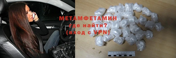 кокаин премиум Балабаново