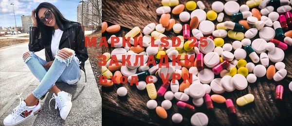 кокаин премиум Балабаново