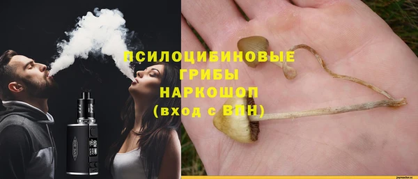 кокаин премиум Балабаново