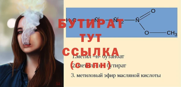ешки Баксан
