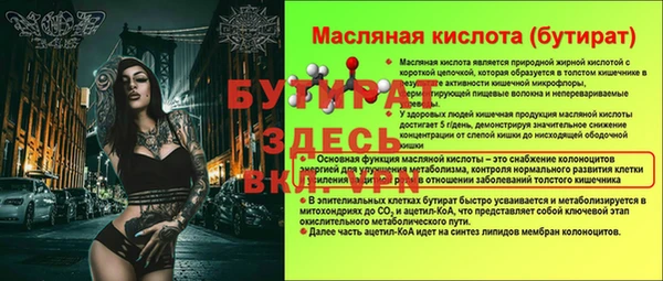 дурь Балахна