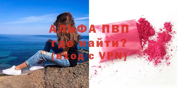 дурь Балахна