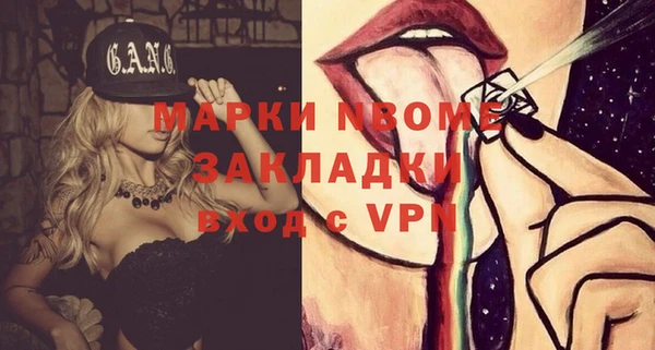 кокаин премиум Балабаново