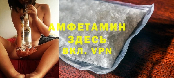 кокаин премиум Балабаново