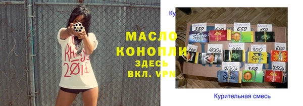 кокаин премиум Балабаново