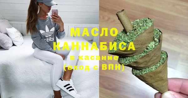 кокаин премиум Балабаново