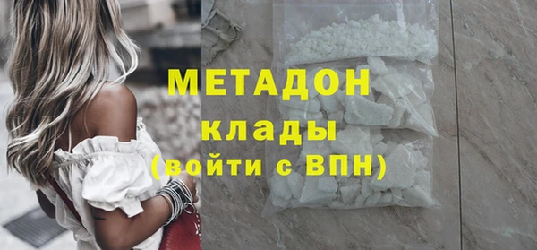 кокаин премиум Балабаново