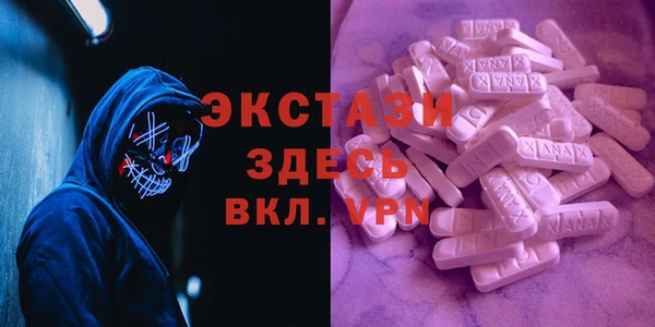 мдма Вяземский