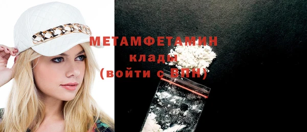 кокаин премиум Балабаново