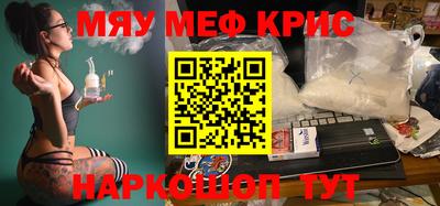 мефедрон VHQ Комсомольск-на-Амуре