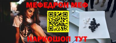мефедрон VHQ Комсомольск-на-Амуре