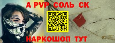 мефедрон VHQ Комсомольск-на-Амуре