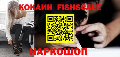 мефедрон VHQ Комсомольск-на-Амуре