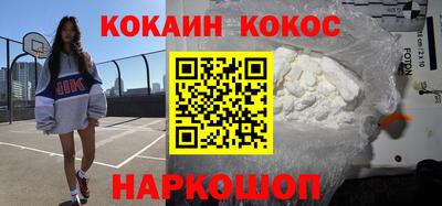 мефедрон VHQ Комсомольск-на-Амуре