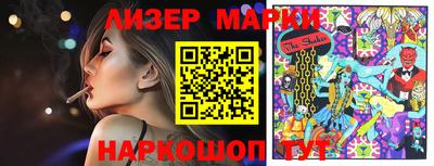 марки lsd Конаково