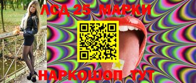 марки lsd Конаково