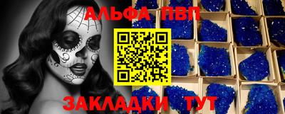 мефедрон VHQ Комсомольск-на-Амуре