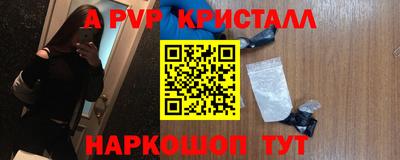 марки lsd Конаково