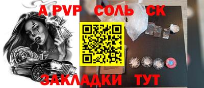 мефедрон VHQ Комсомольск-на-Амуре