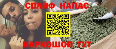 мефедрон VHQ Комсомольск-на-Амуре