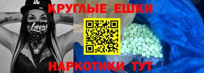 МДМА Коммунар
