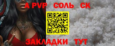 мефедрон VHQ Комсомольск-на-Амуре