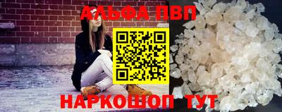 мефедрон VHQ Комсомольск-на-Амуре
