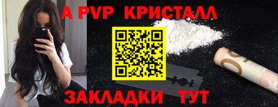 мефедрон VHQ Комсомольск-на-Амуре