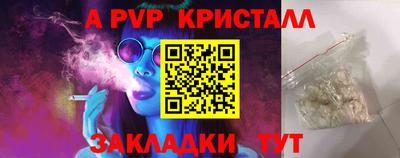 мефедрон VHQ Комсомольск-на-Амуре