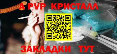 марки lsd Конаково