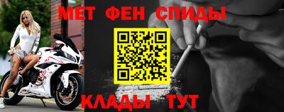 мефедрон VHQ Комсомольск-на-Амуре