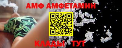 мефедрон VHQ Комсомольск-на-Амуре