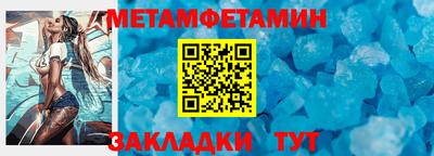 мефедрон VHQ Комсомольск-на-Амуре