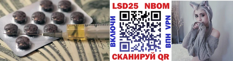 Лсд 25 экстази ecstasy Каспийск