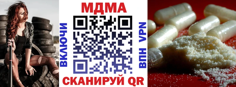 MDMA молли  Каспийск 